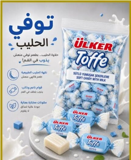 توفى حليب اولكر تركى